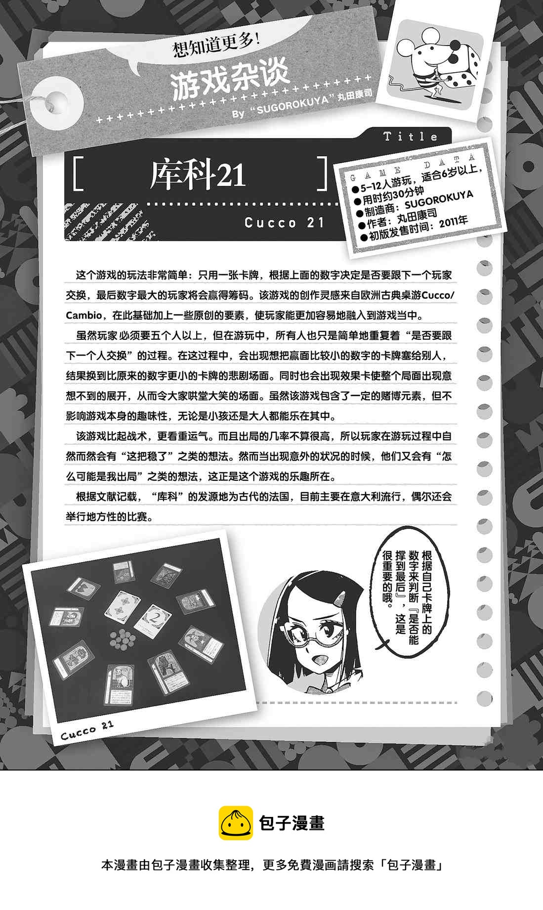 第 40 页
