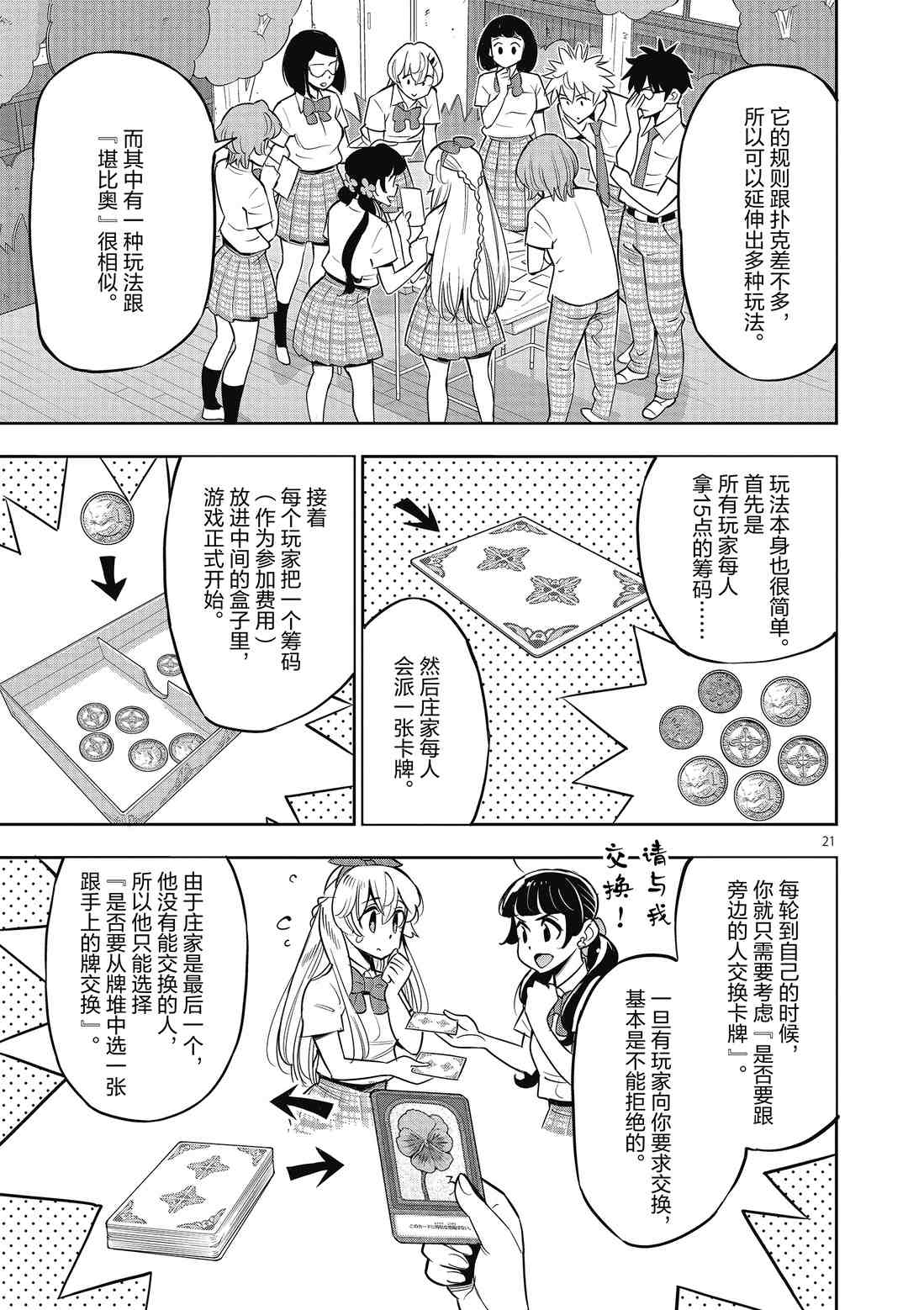 第 24 页