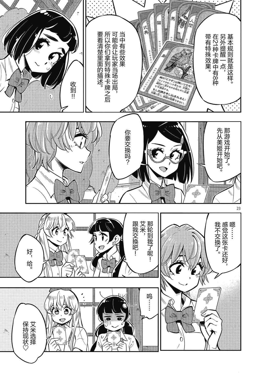 第 26 页