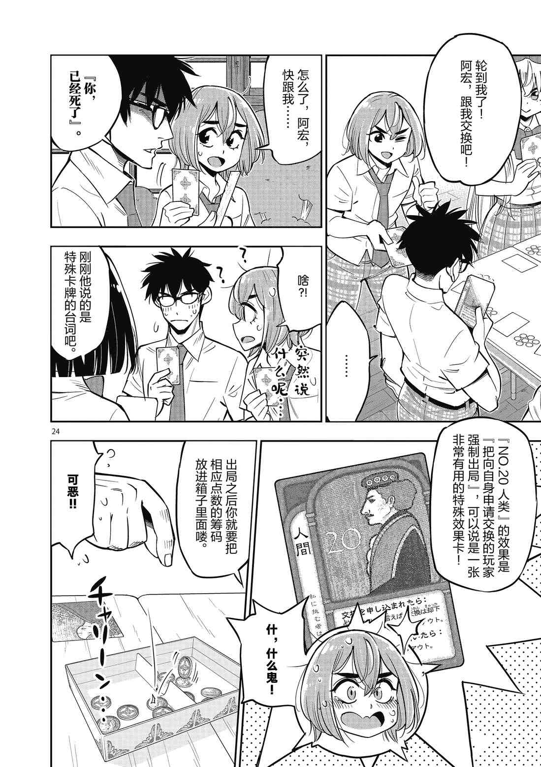 第 27 页
