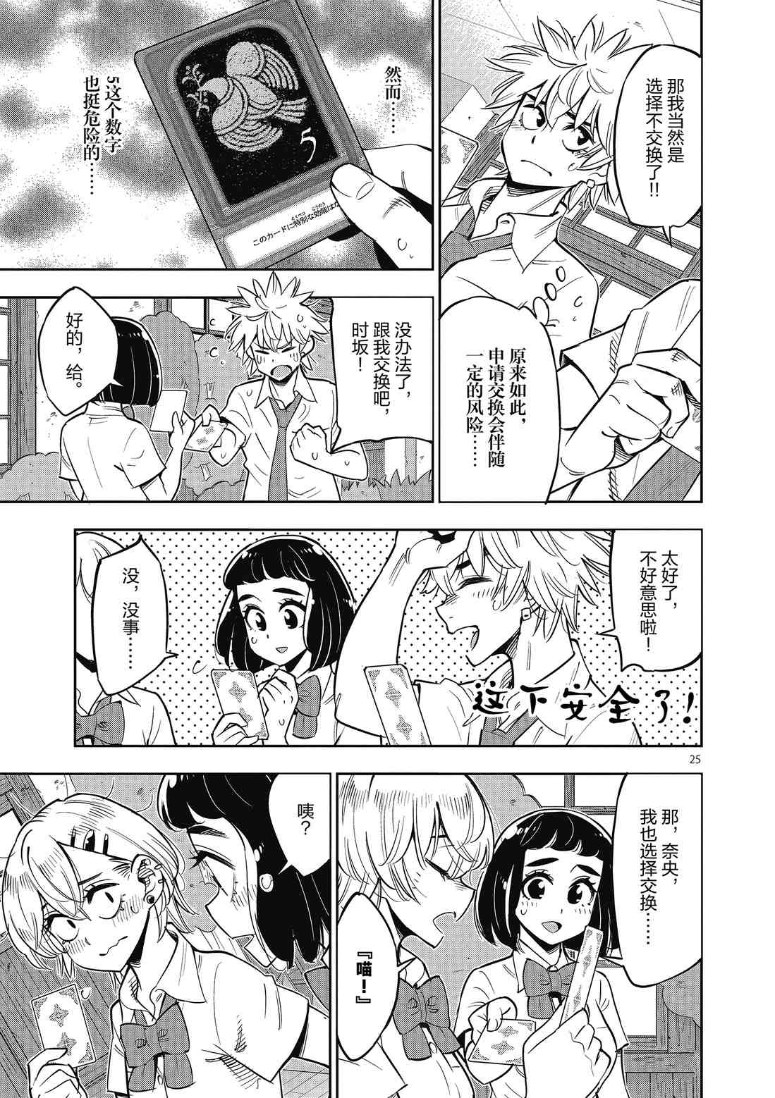 第 28 页