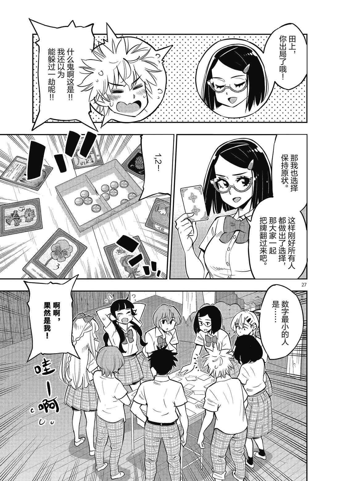 第 30 页