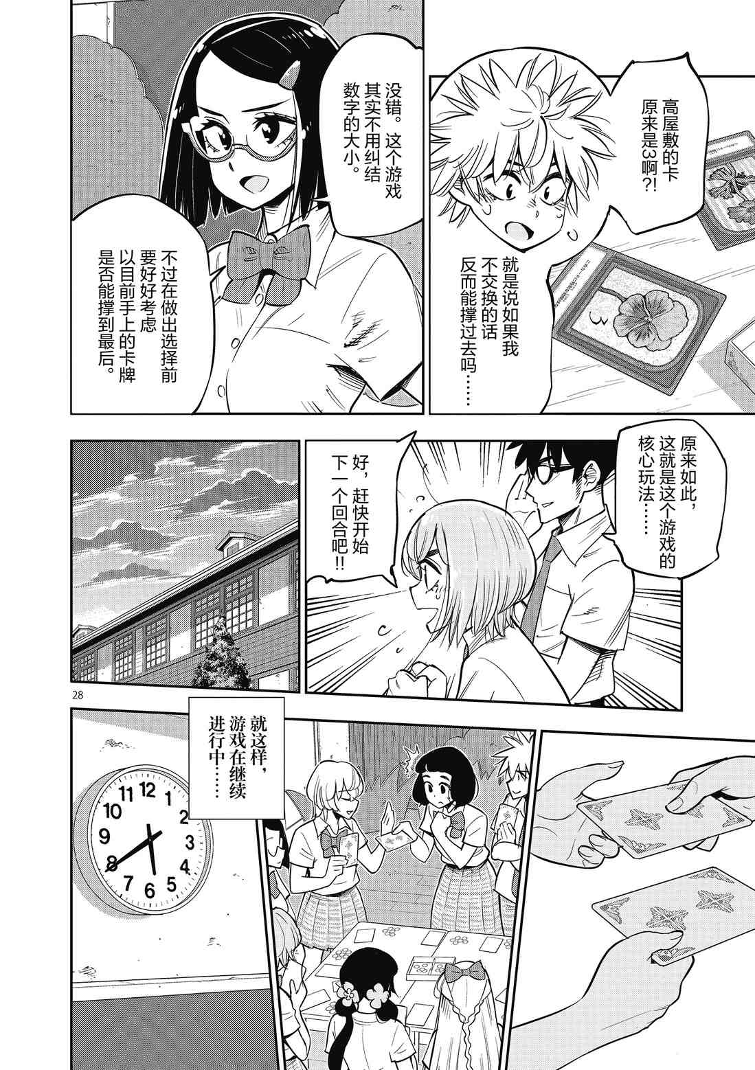 第 31 页