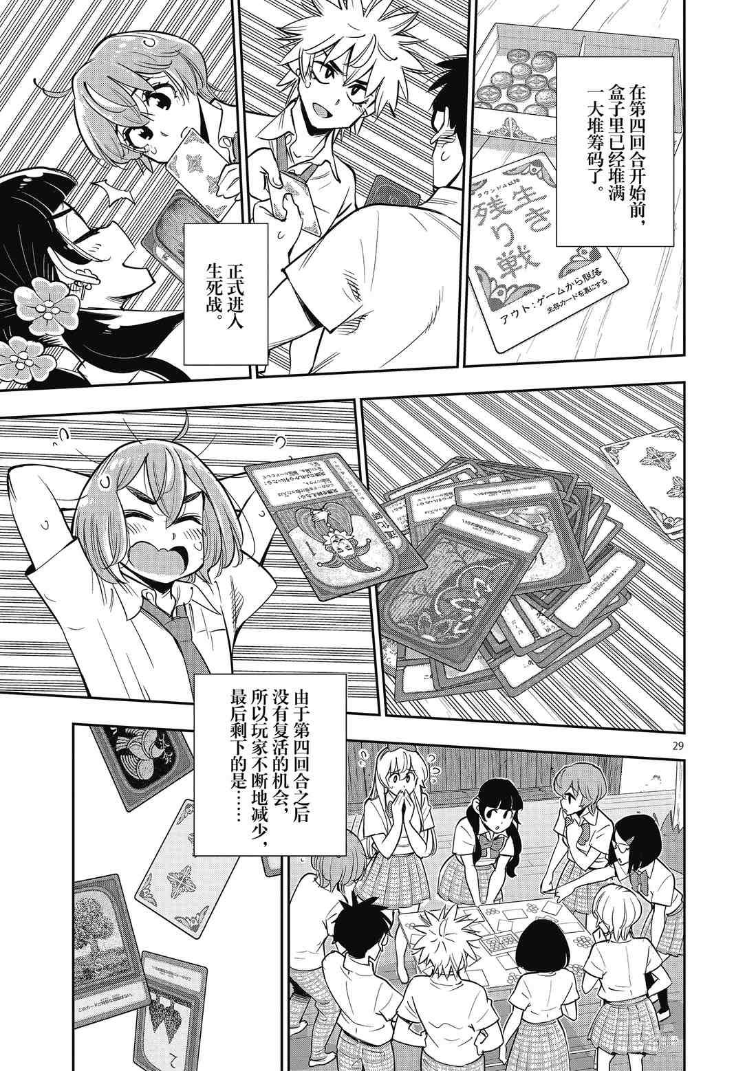 第 32 页