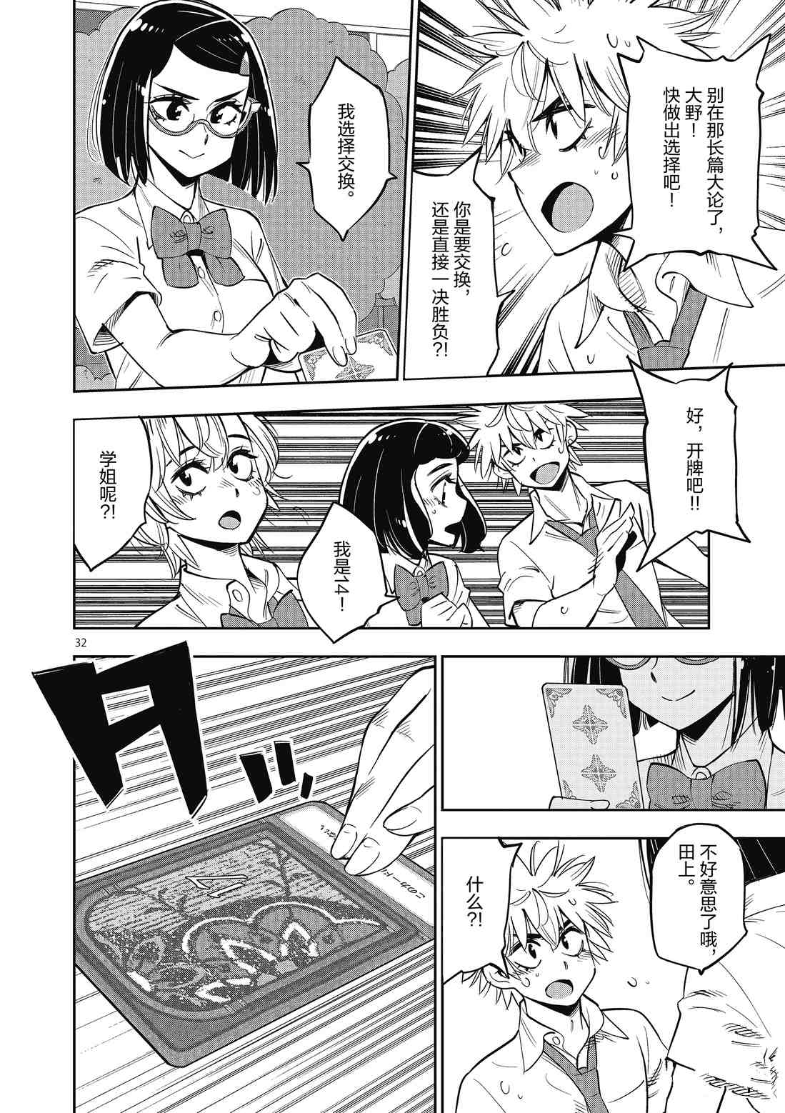 第 35 页