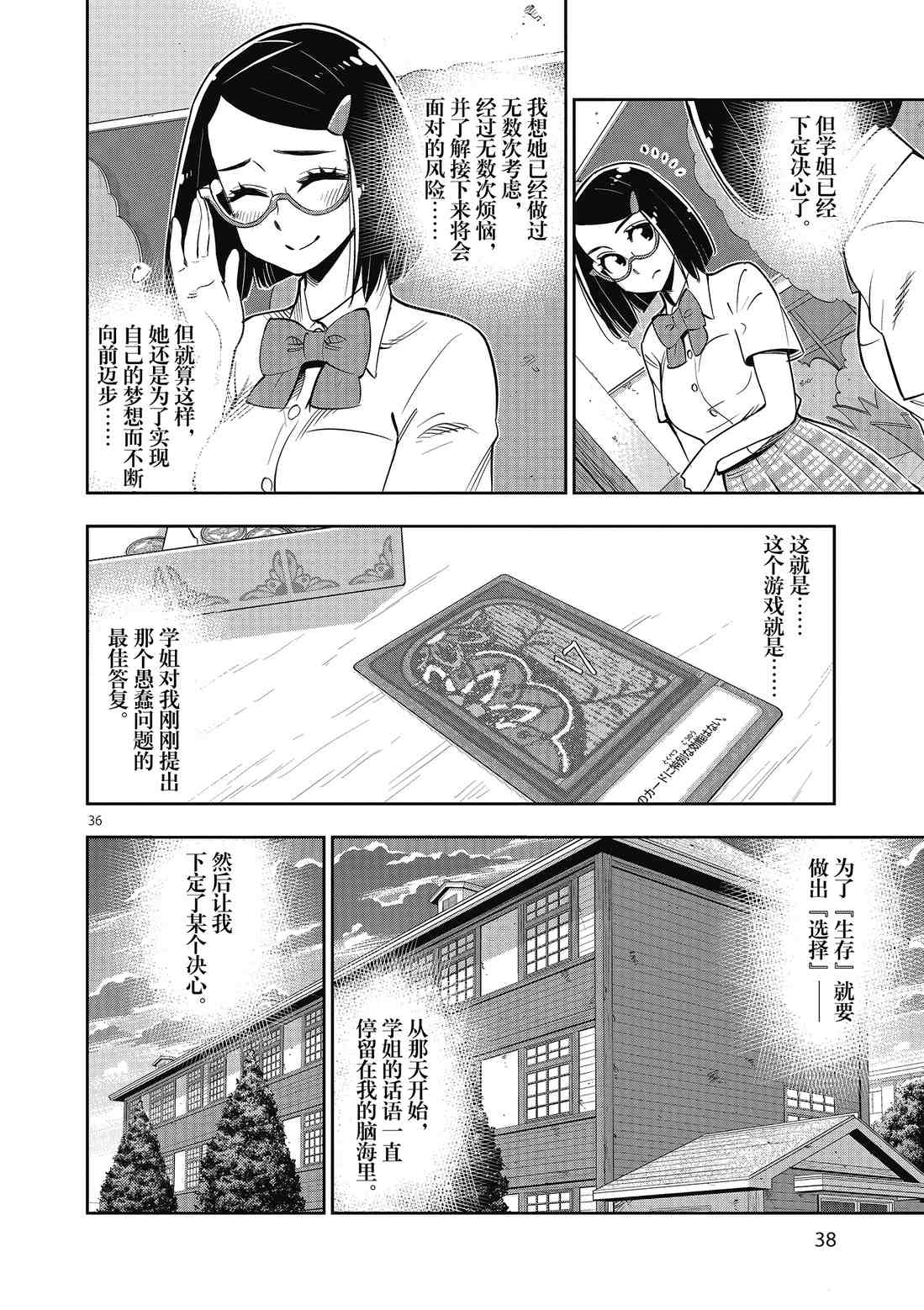 第 39 页