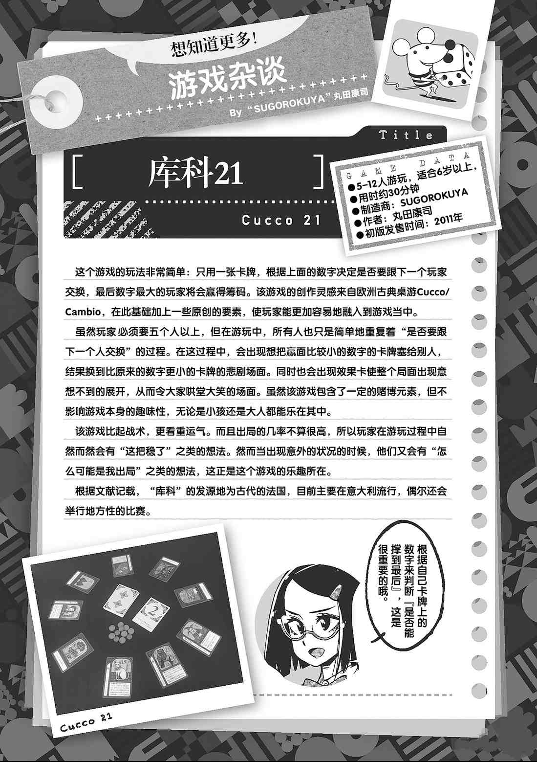 第 40 页