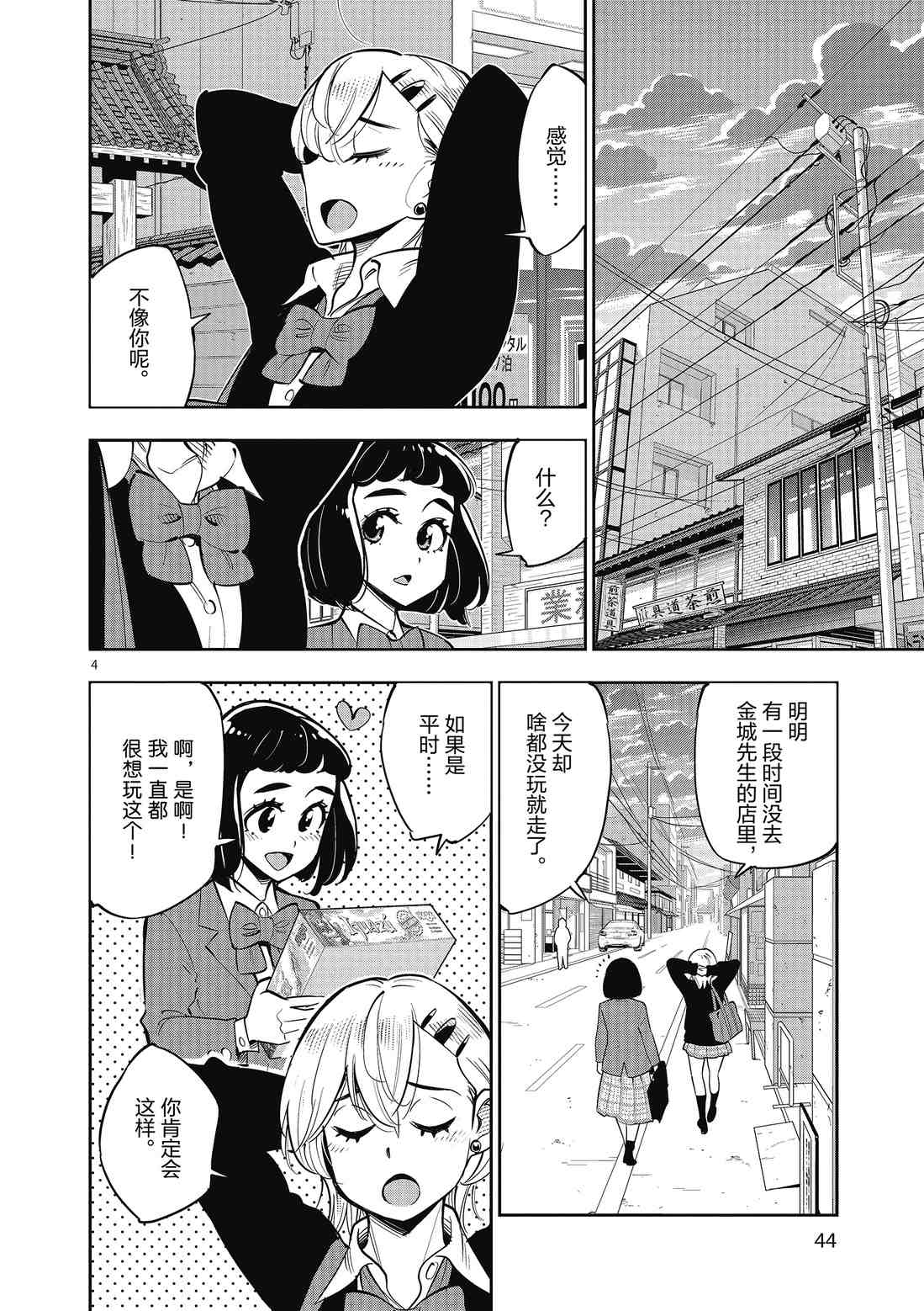第 4 页