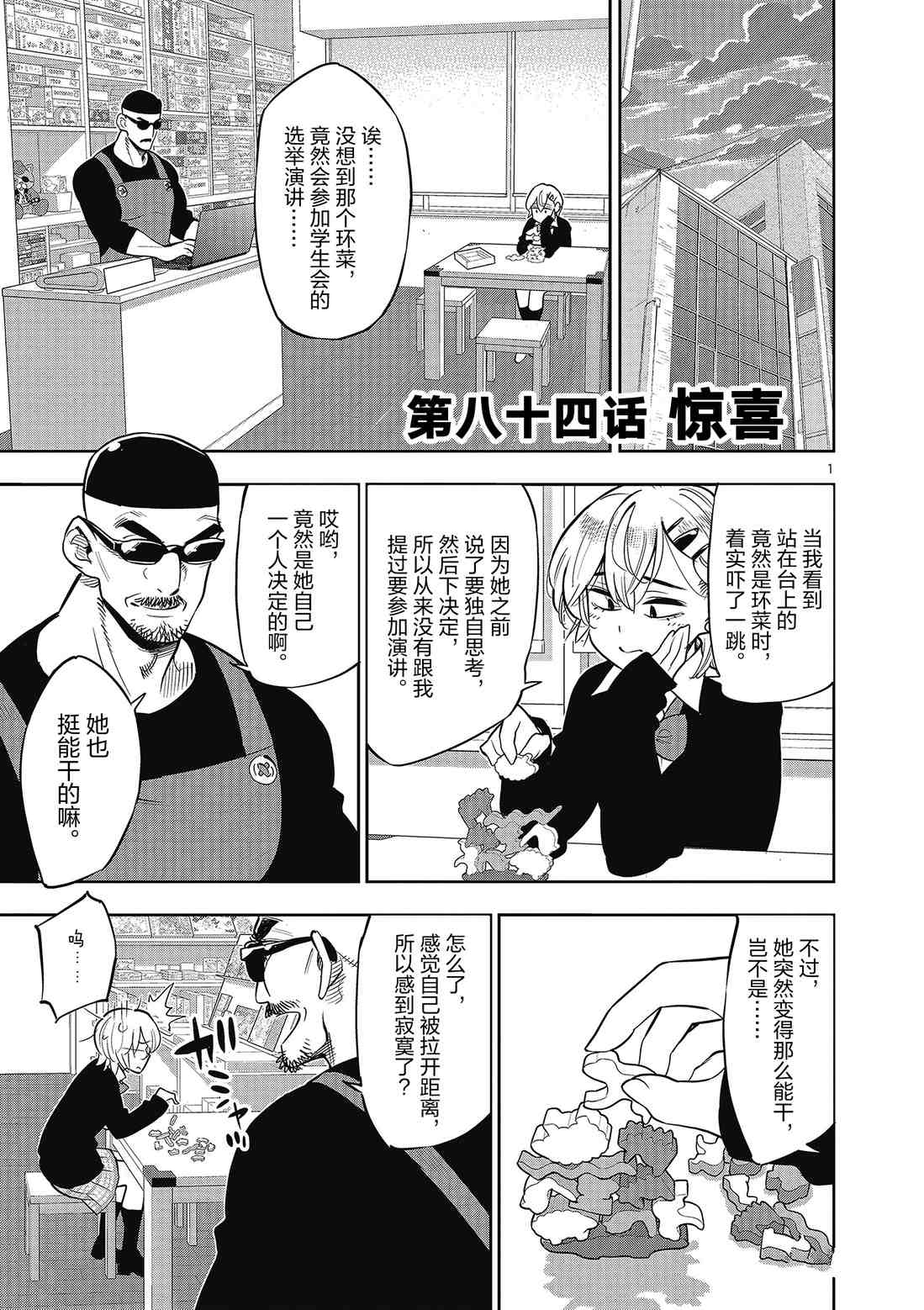 第 1 页