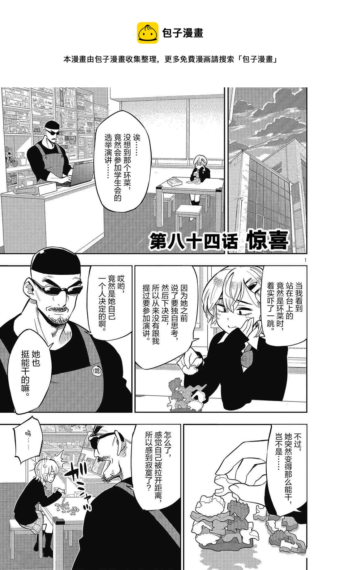 第 1 页