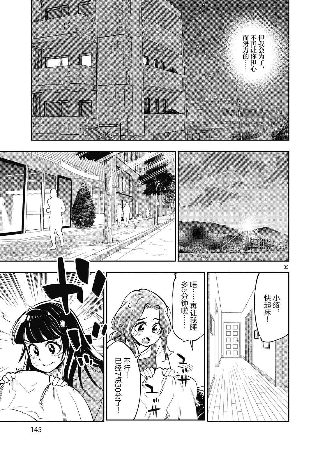 第 35 页