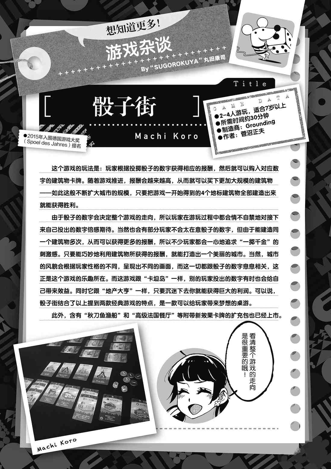 第 37 页