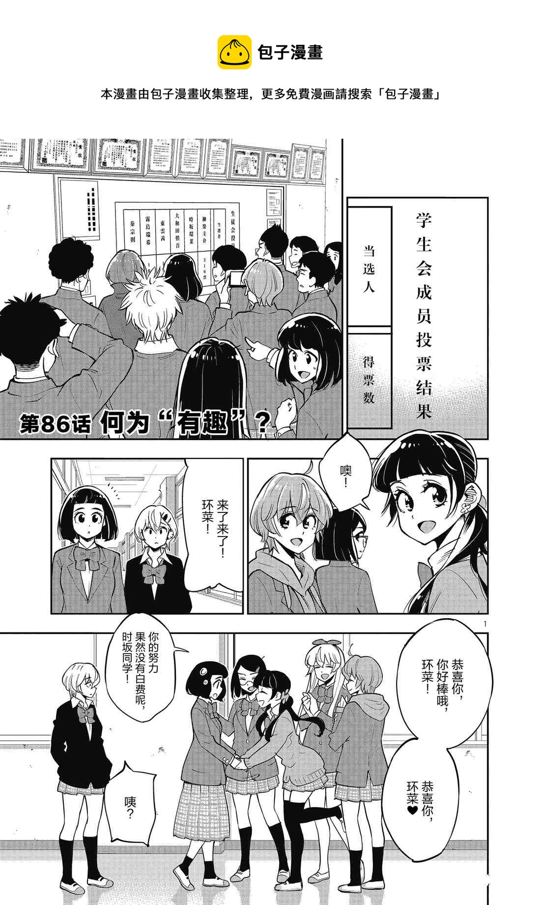 第 1 页