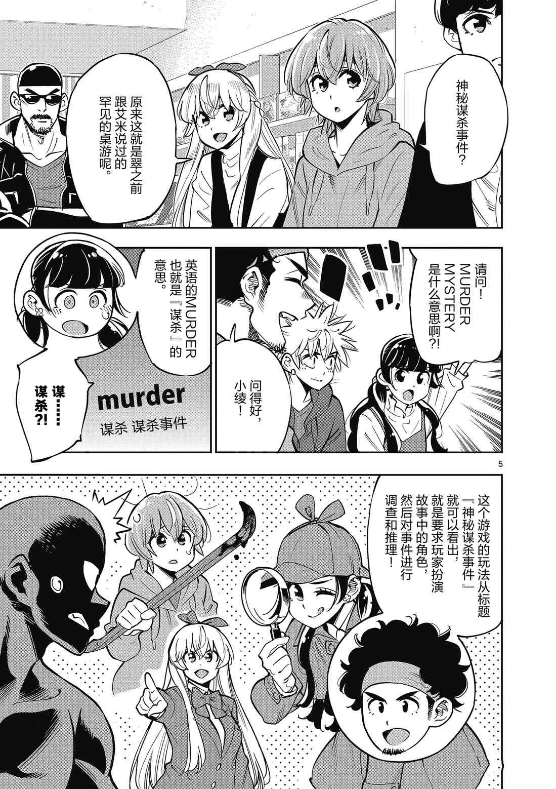 第 11 页