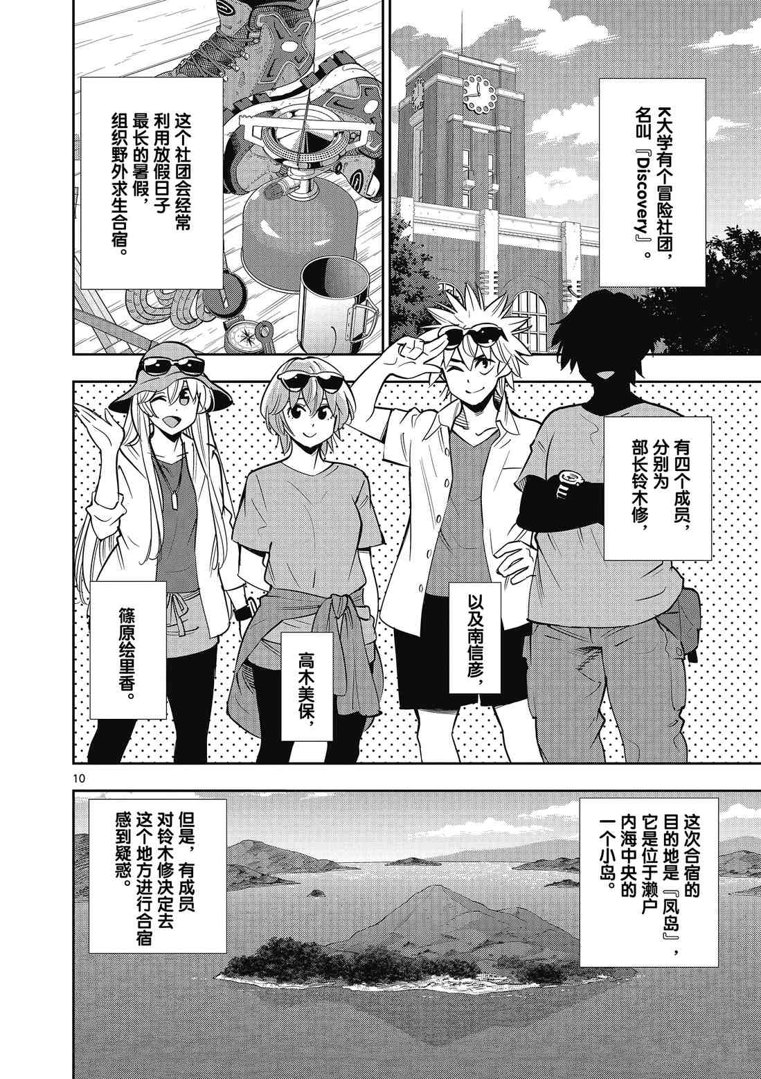 第 16 页