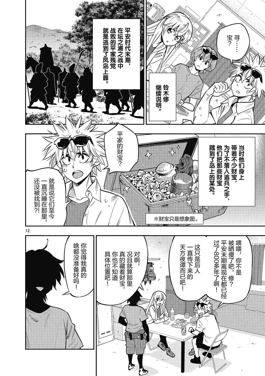 第 18 页