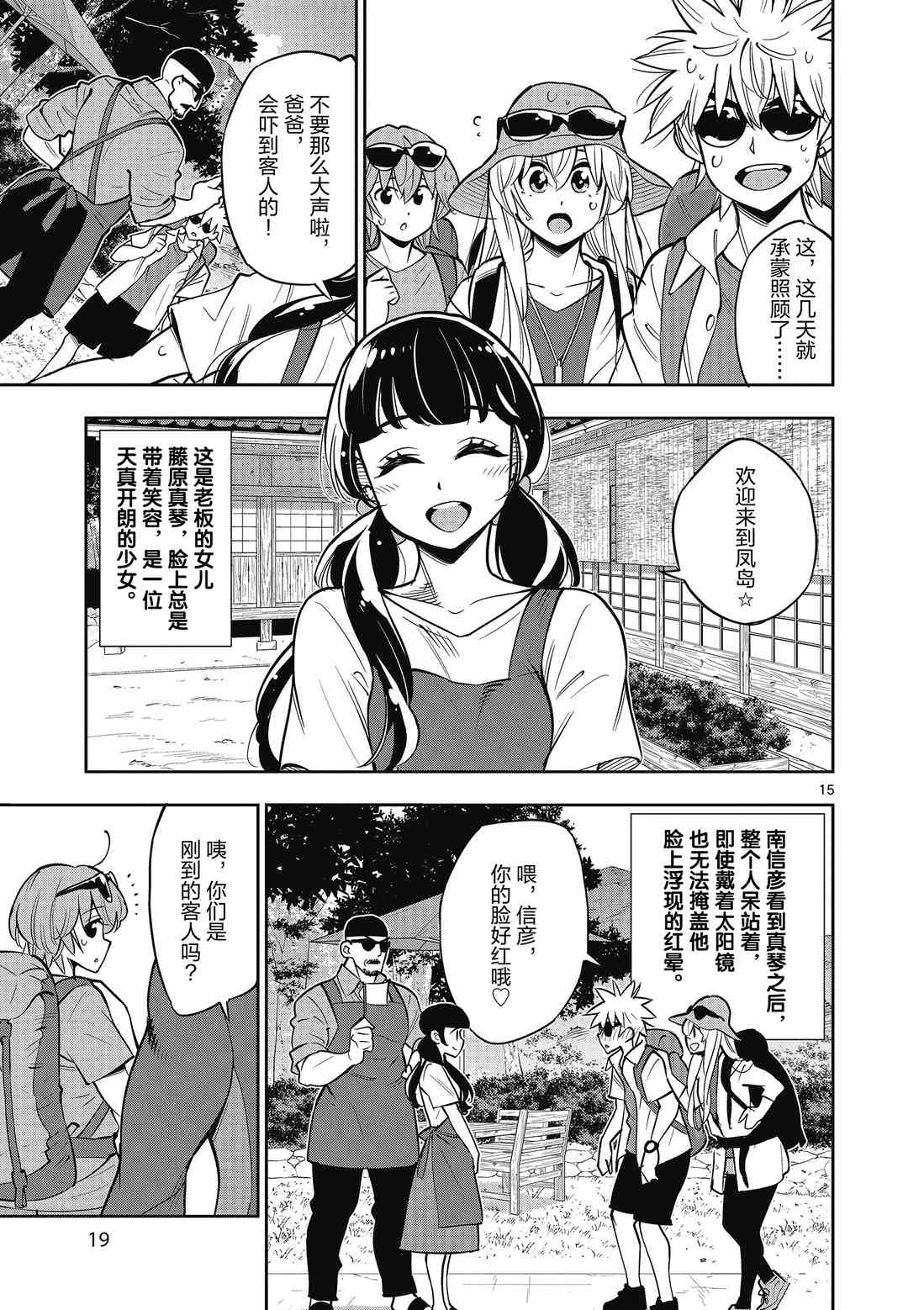 第 21 页