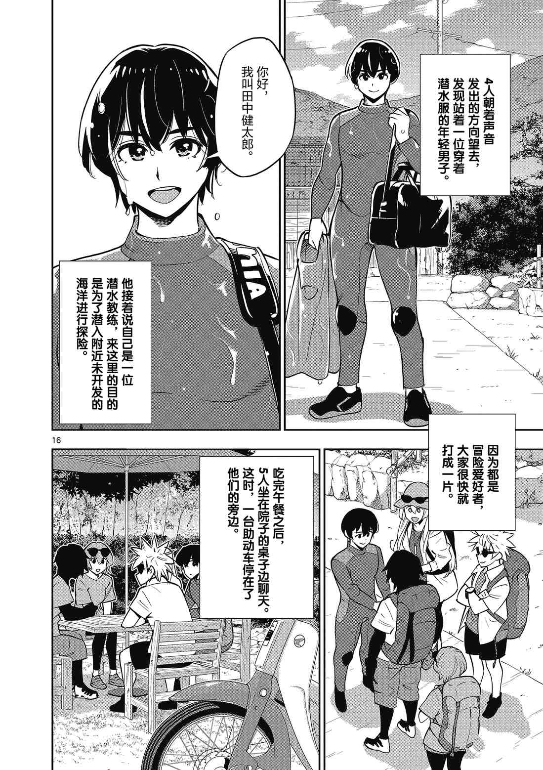 第 22 页