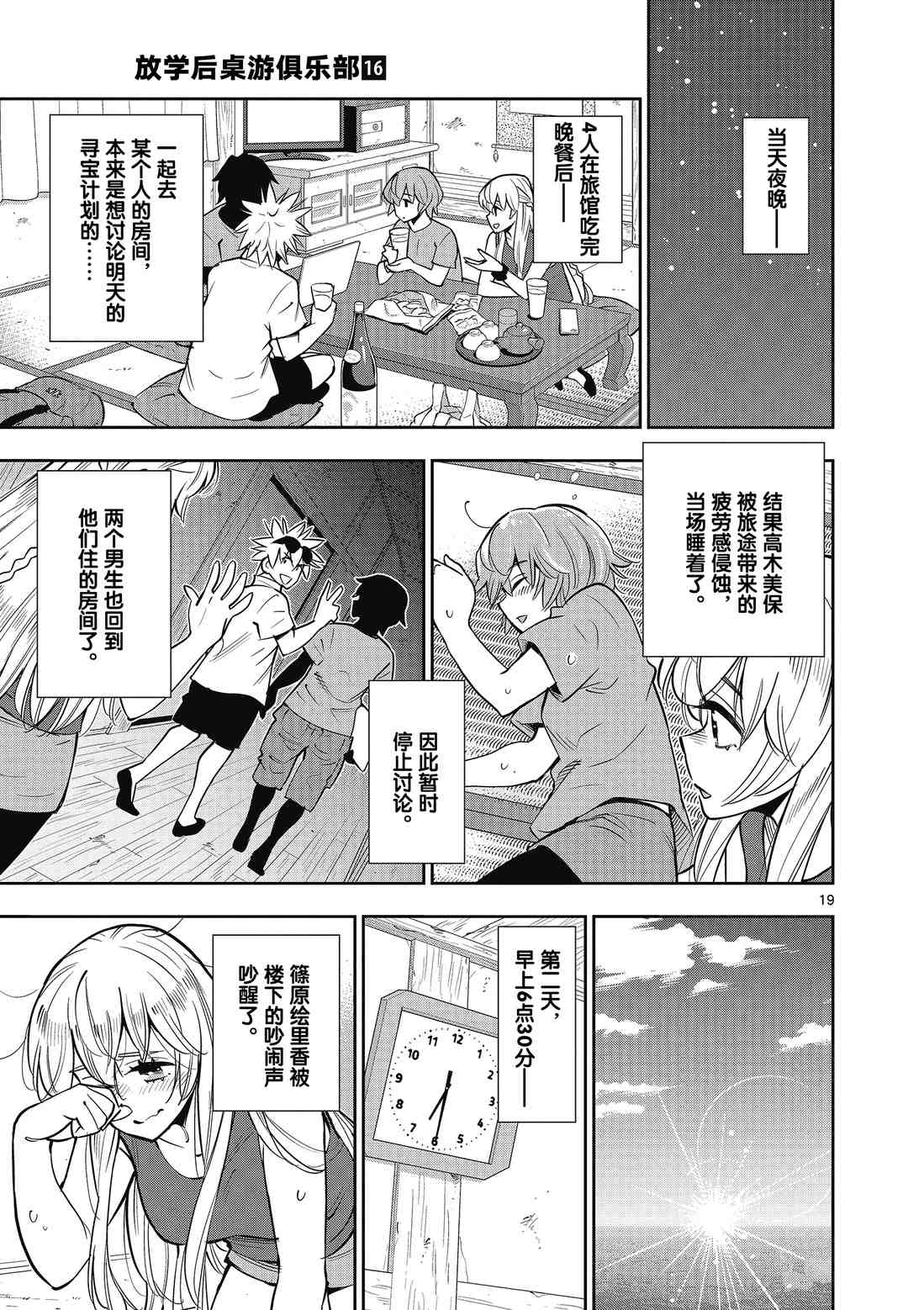 第 25 页
