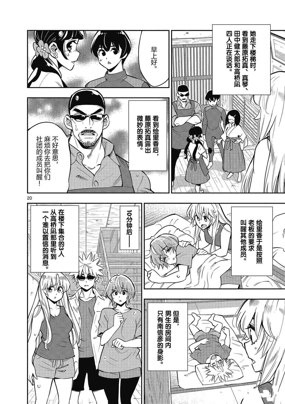 第 26 页