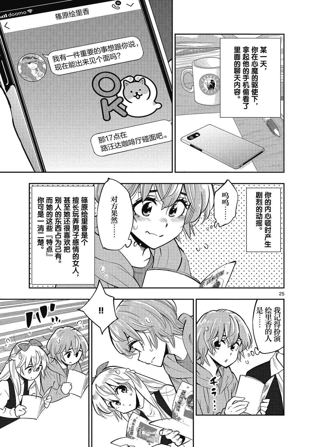 第 31 页