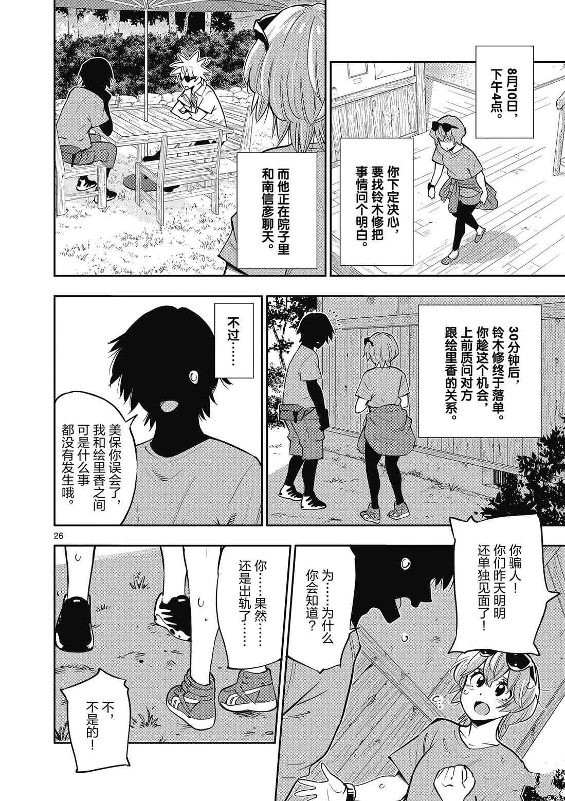 第 32 页
