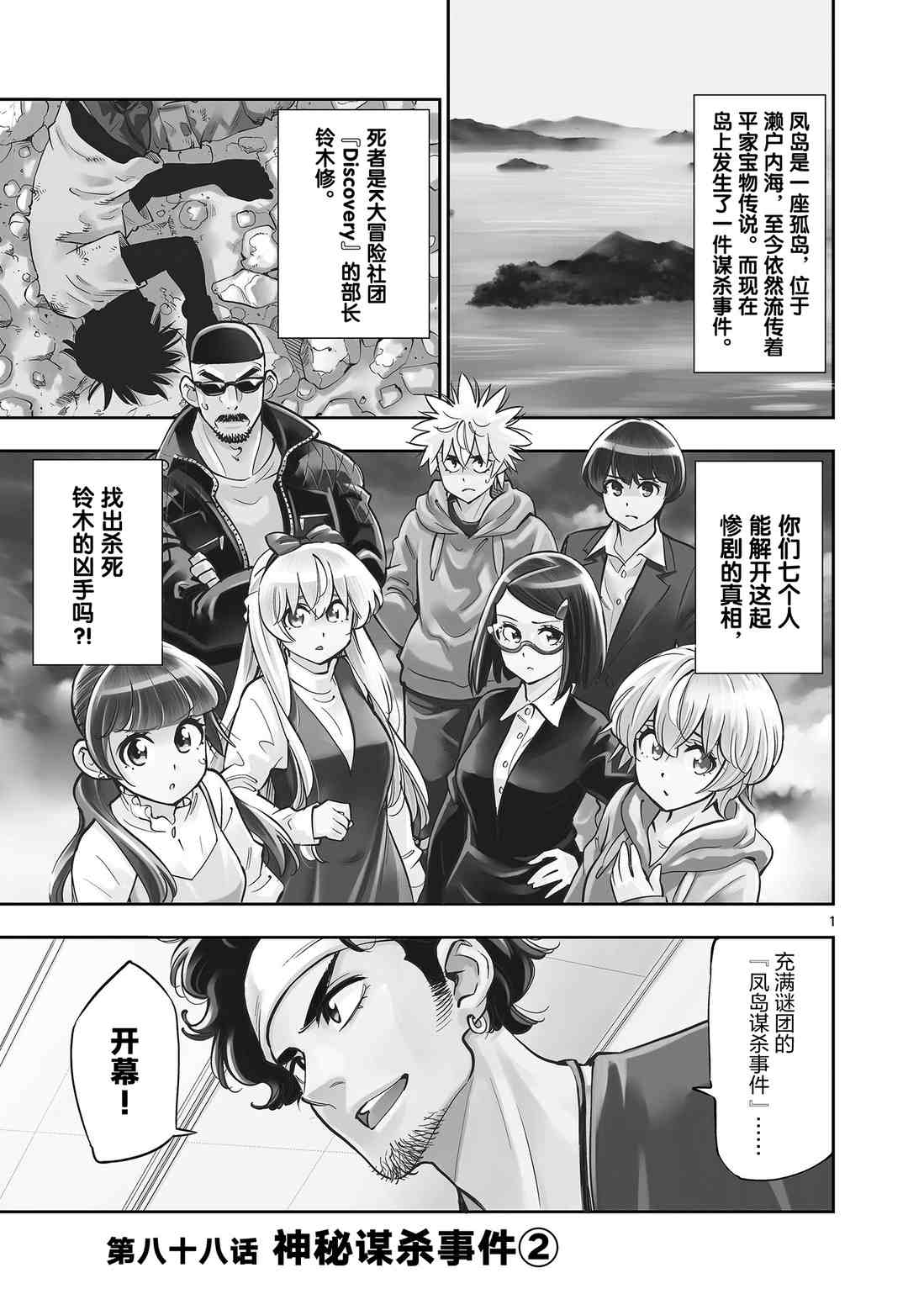 第 1 页