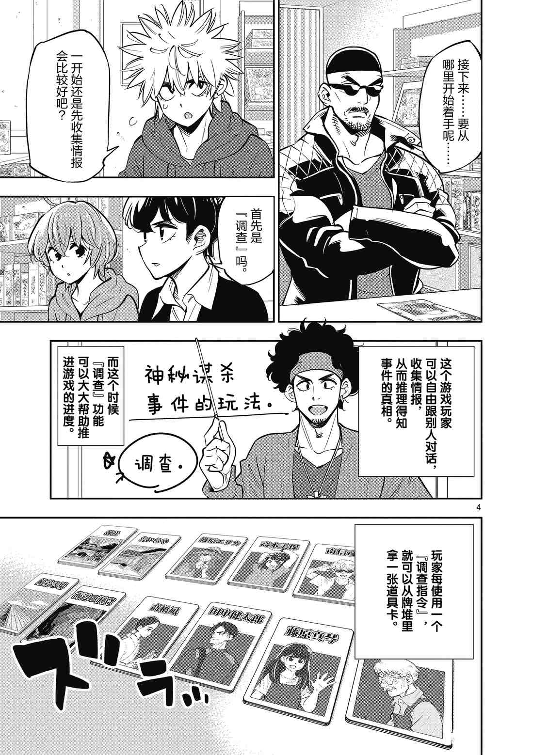 第 5 页