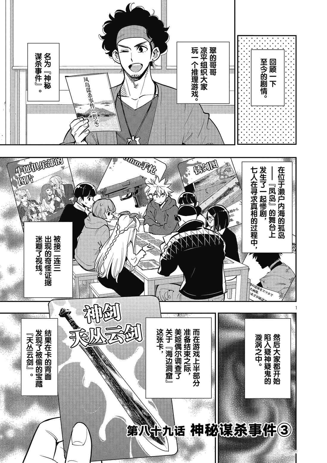 第 1 页