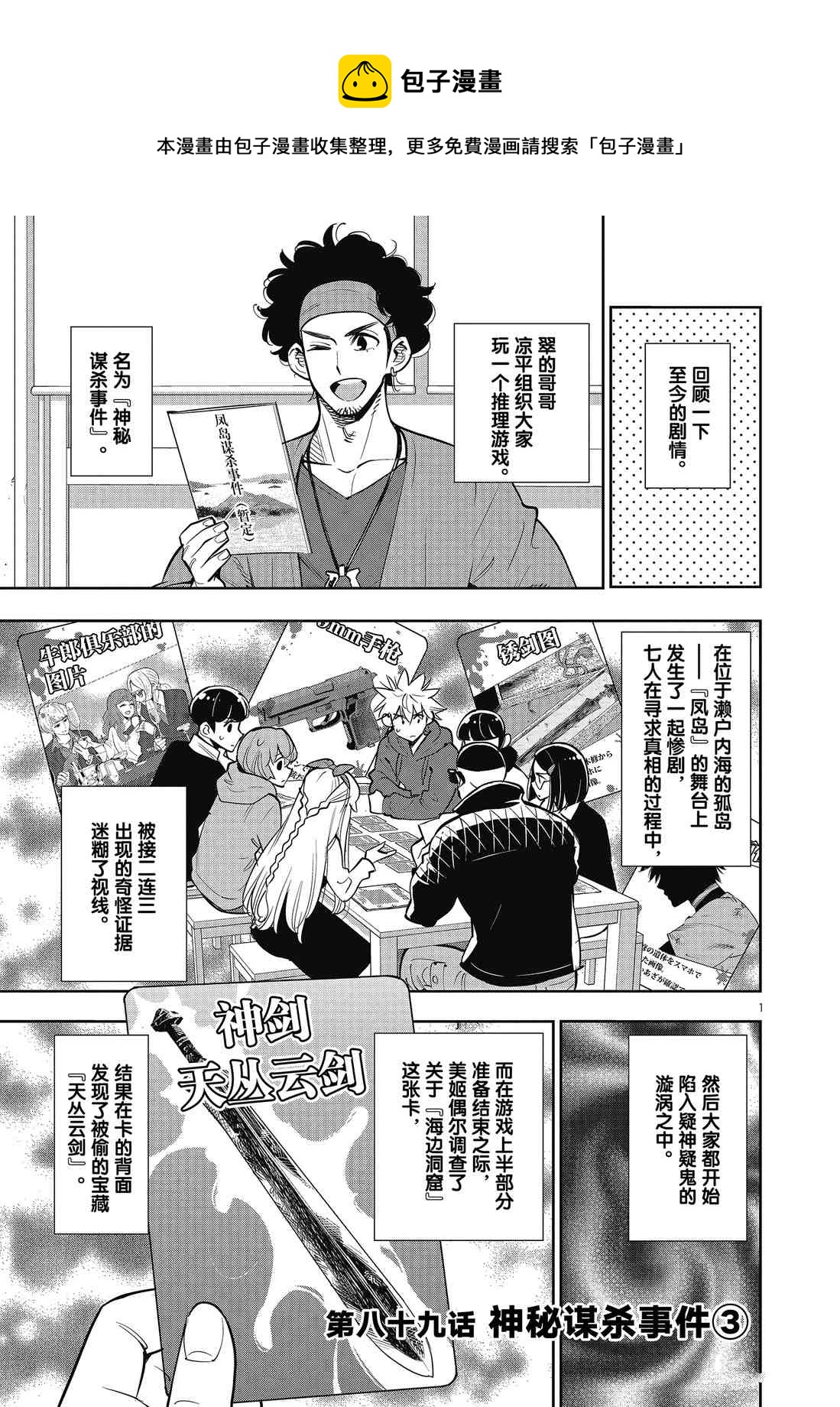 第 1 页