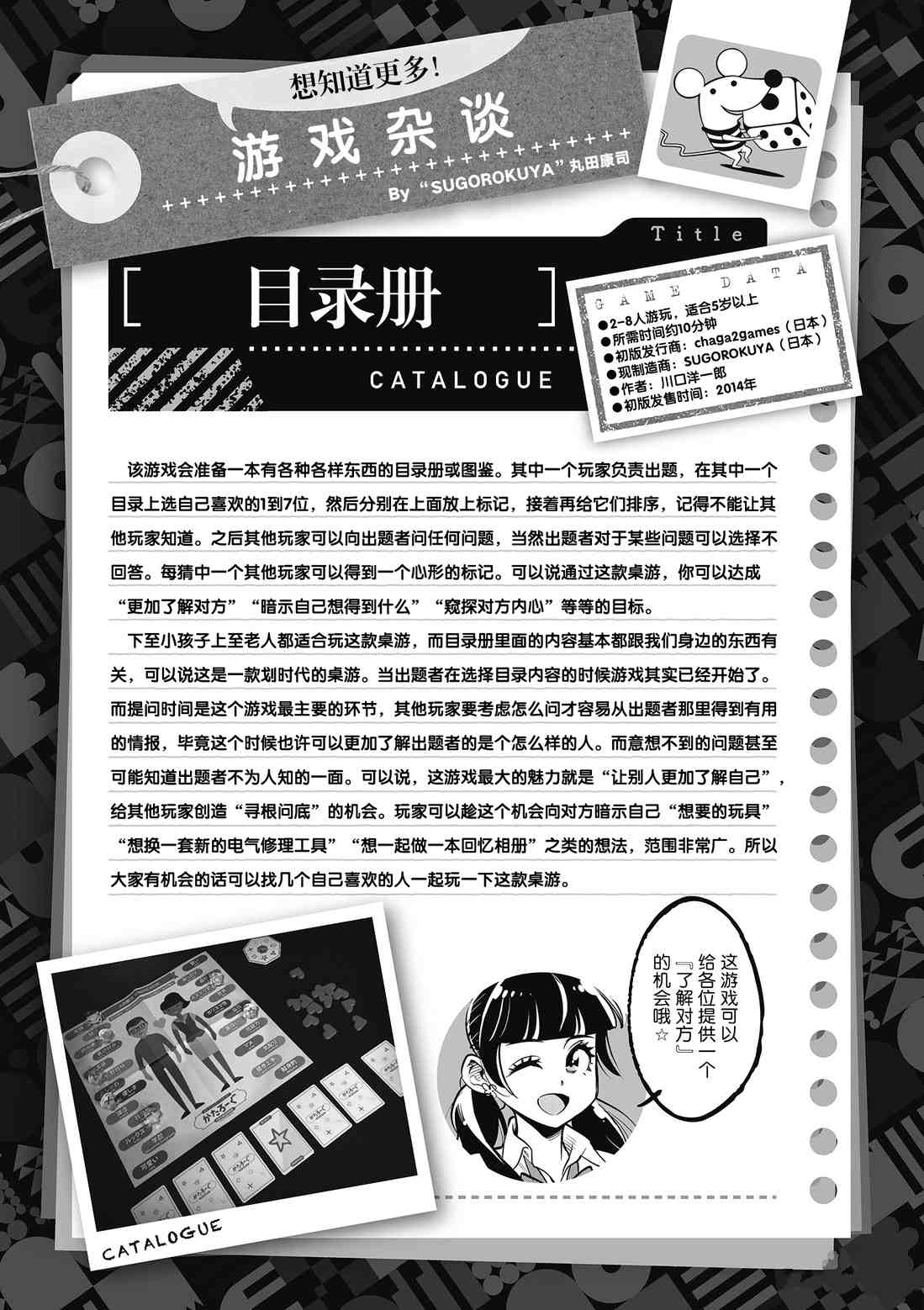 第 37 页