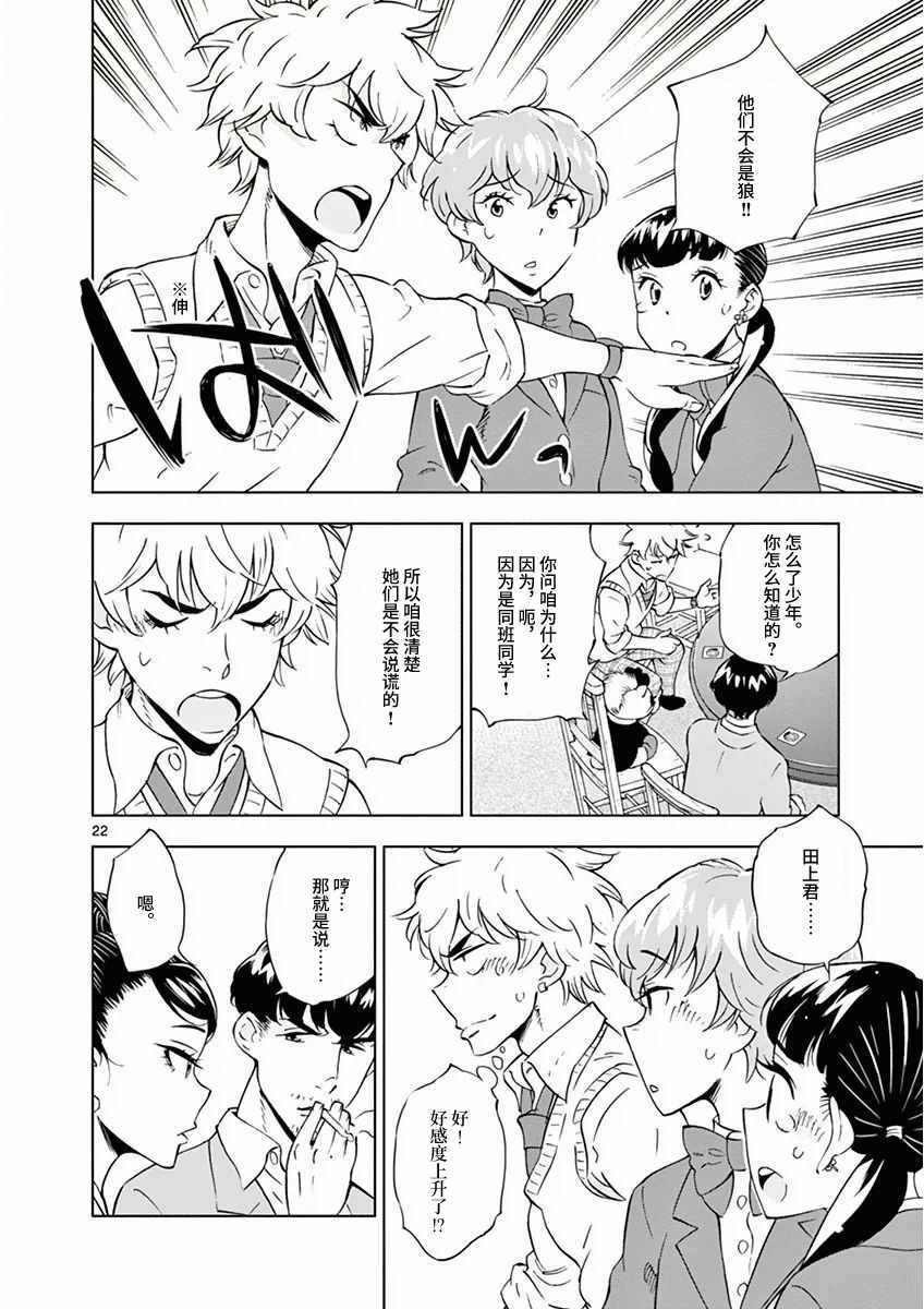 第 22 页