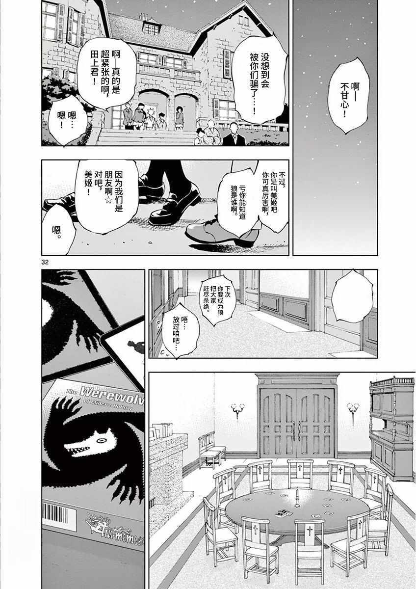 第 32 页