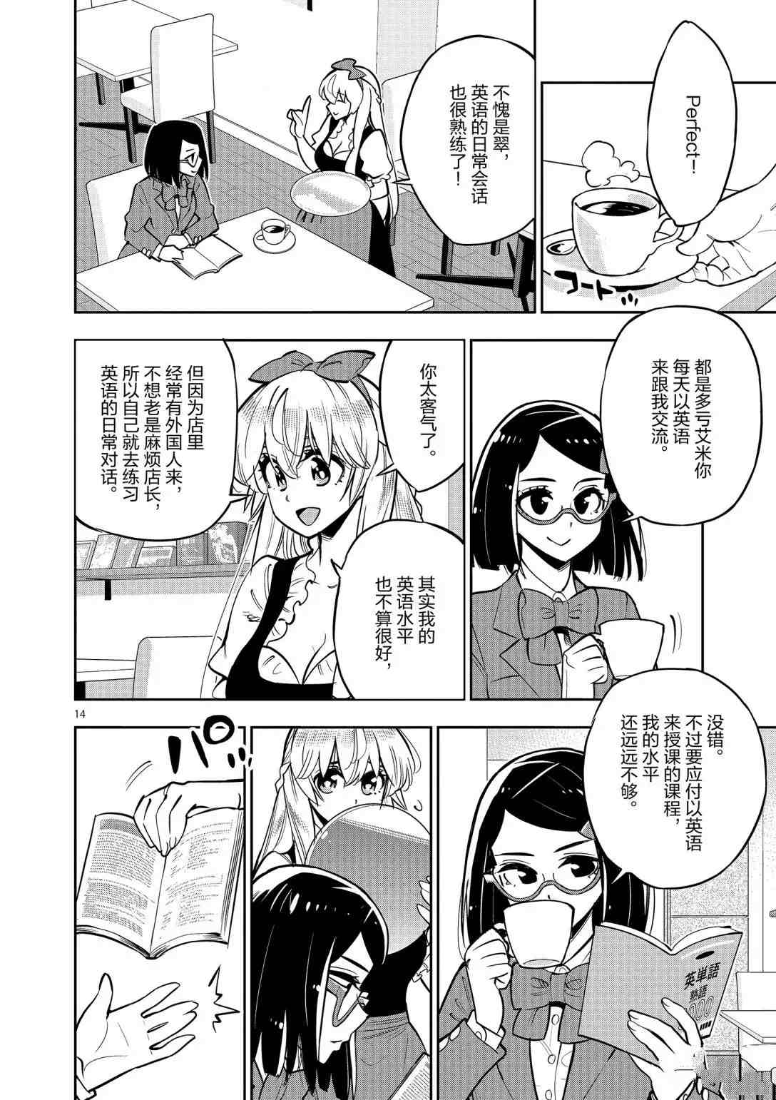 第 16 页