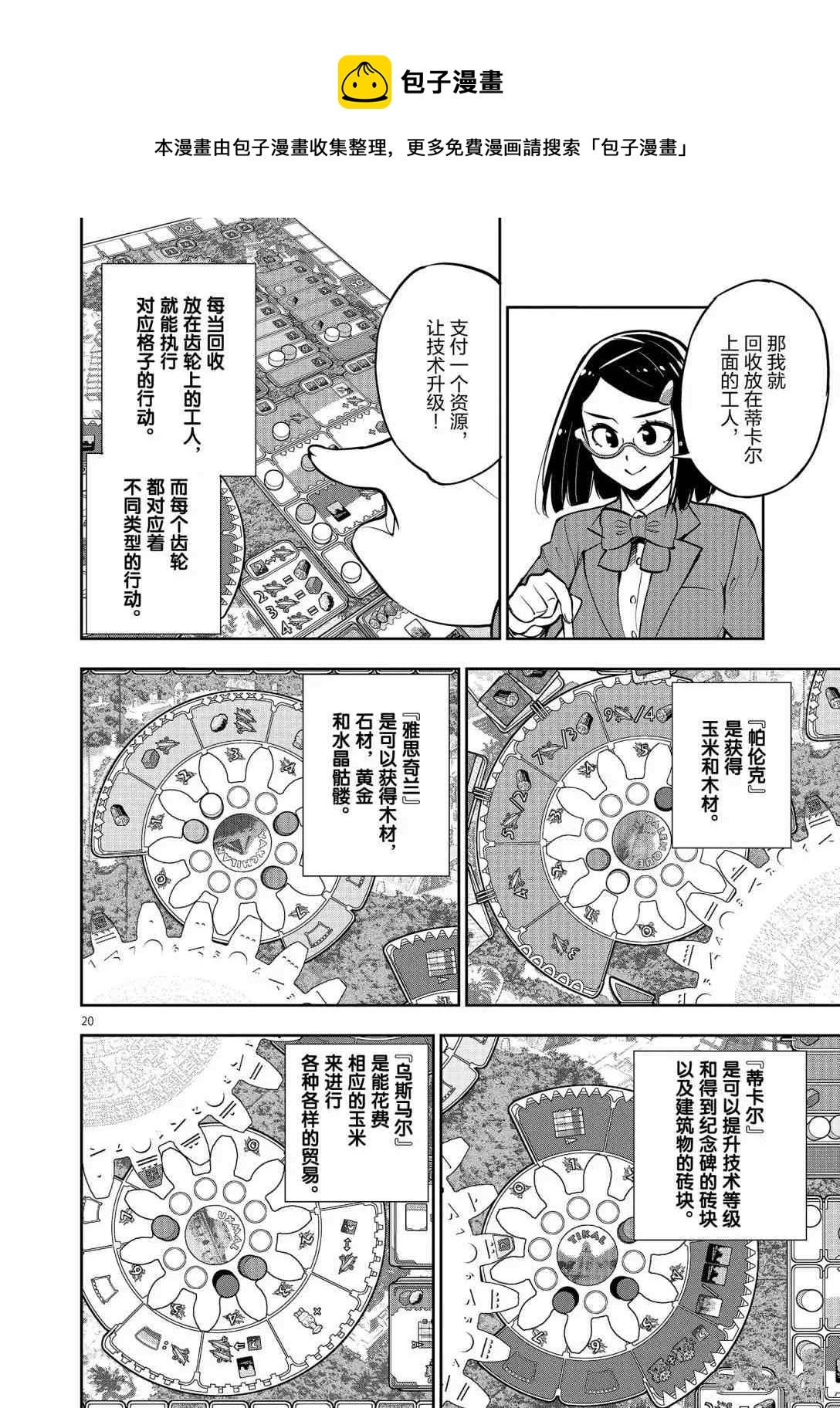 第 22 页