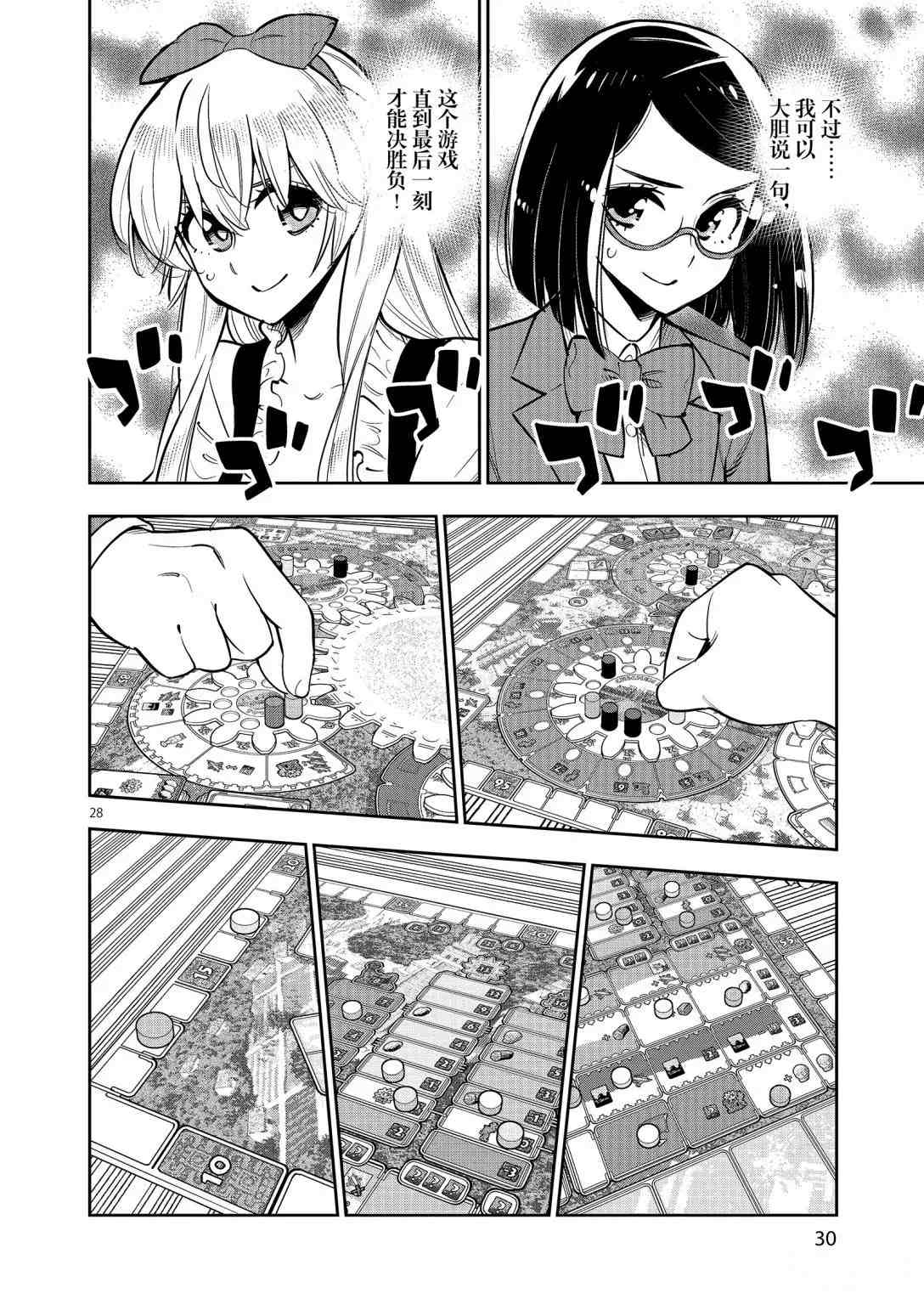 第 30 页