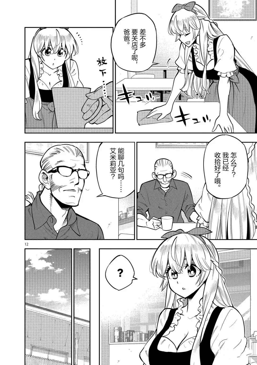 第 14 页