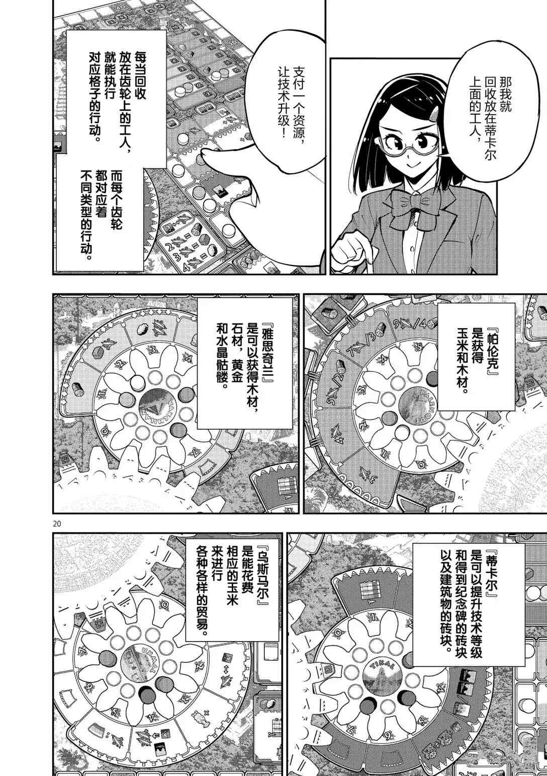 第 22 页