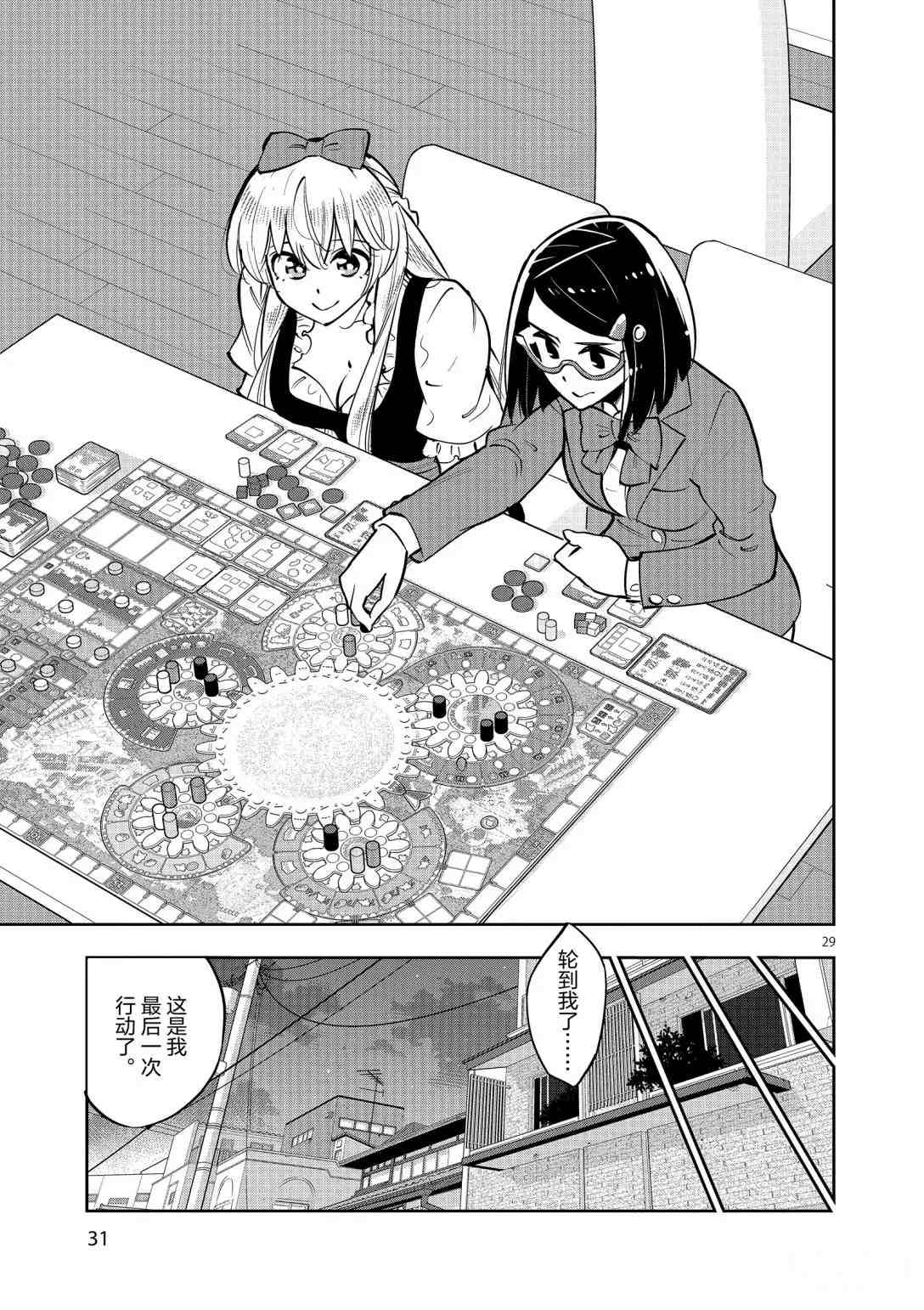 第 31 页