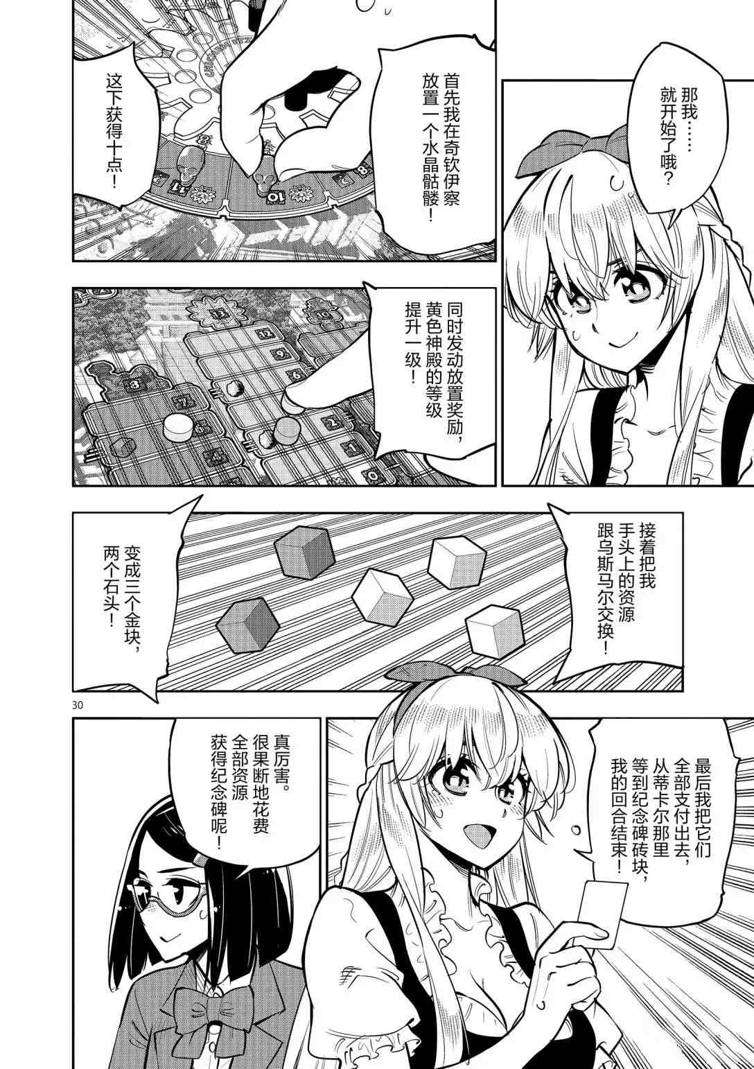 第 32 页