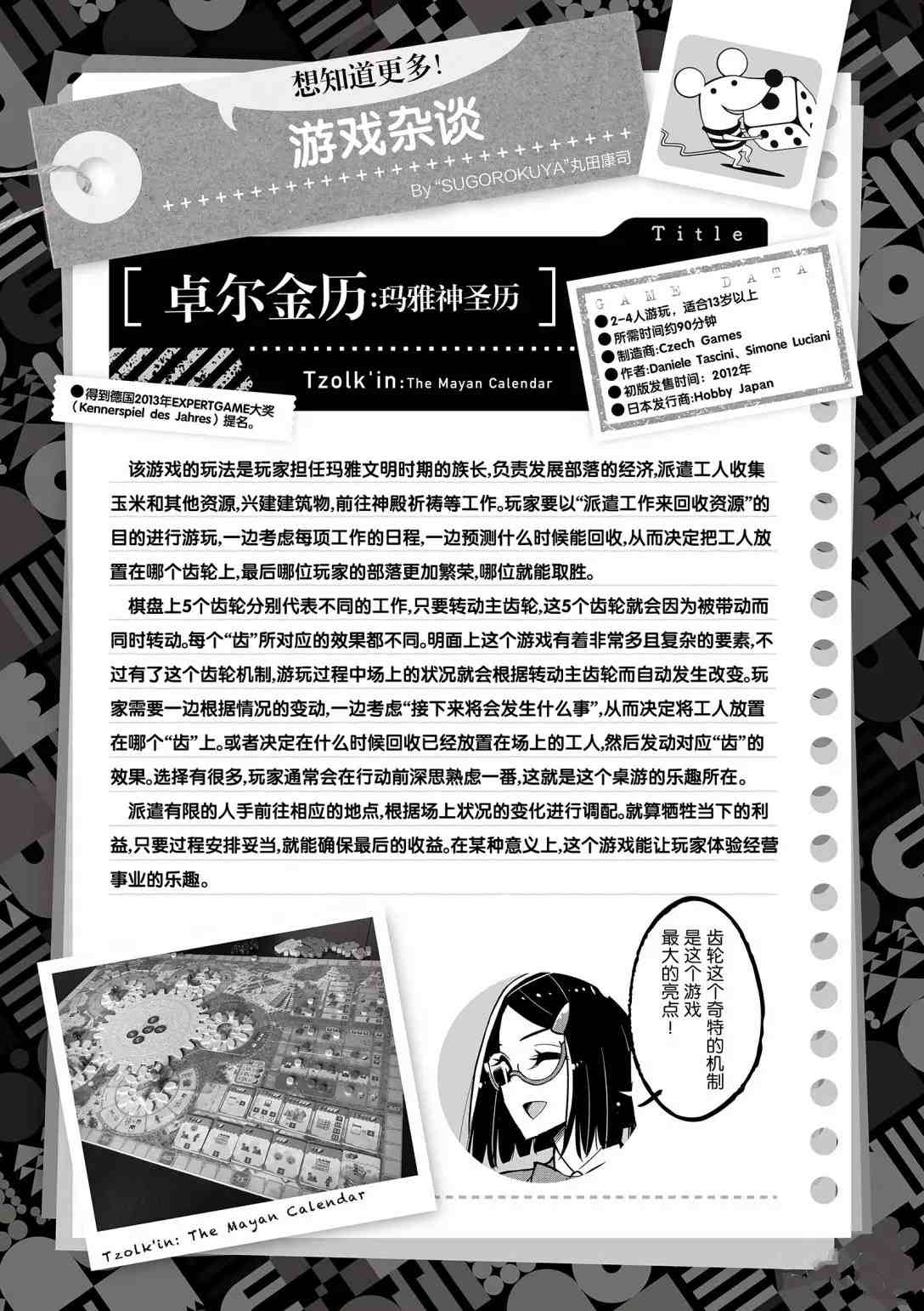 第 39 页