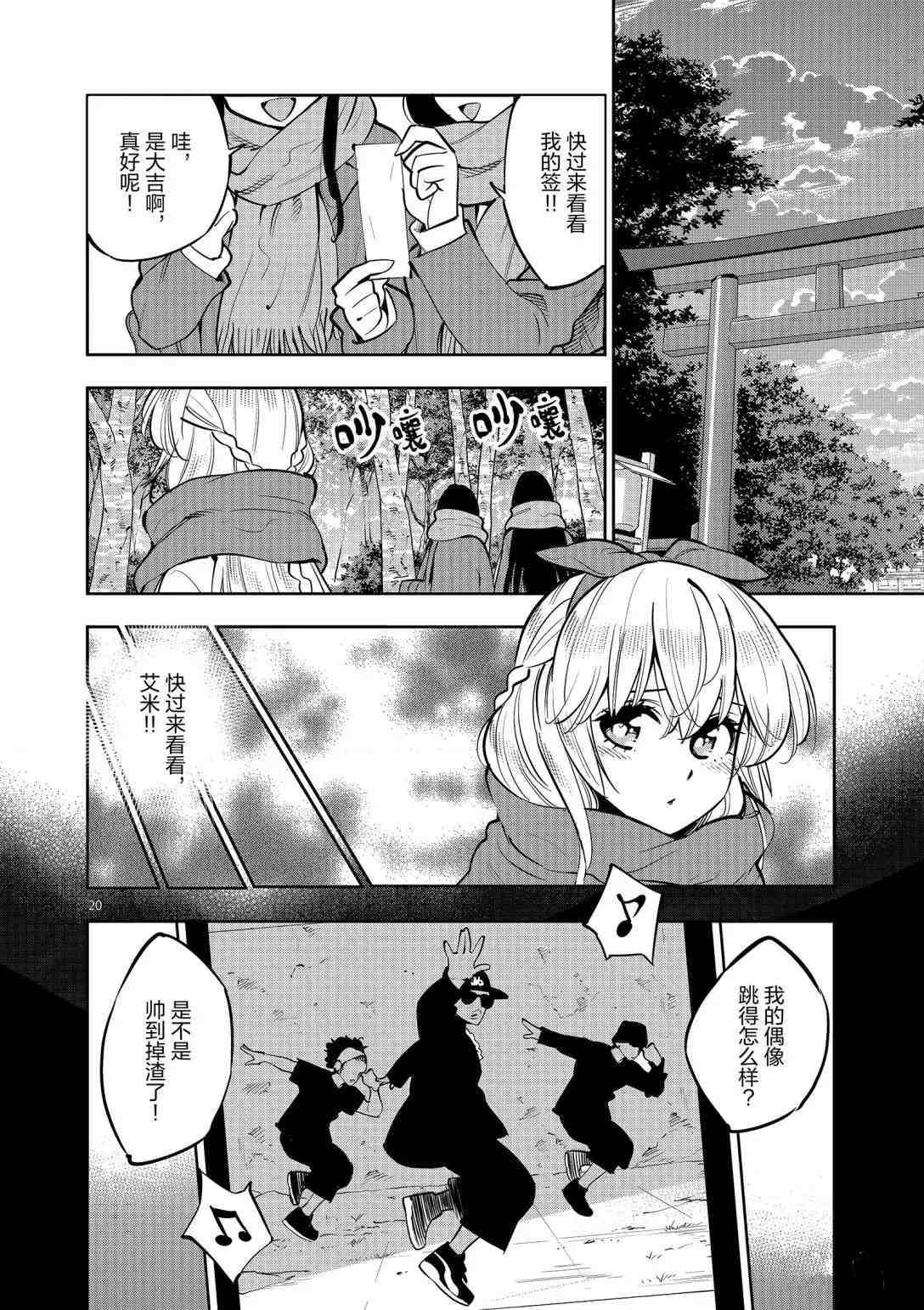 第 19 页