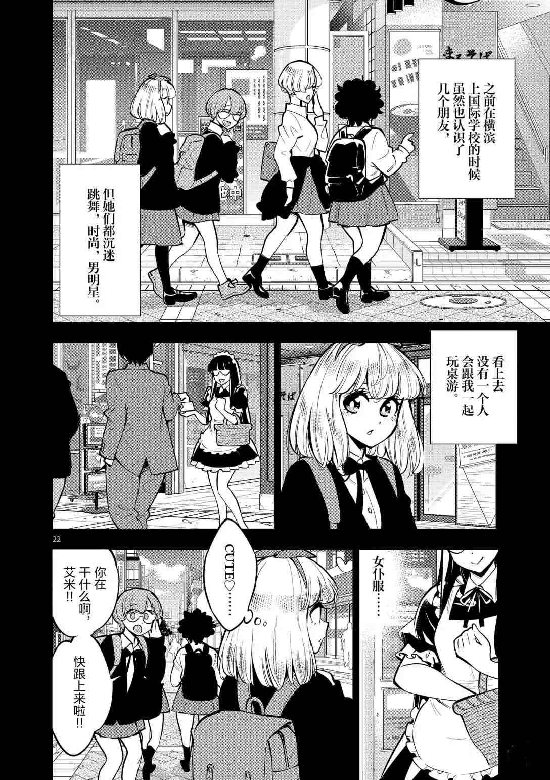 第 21 页