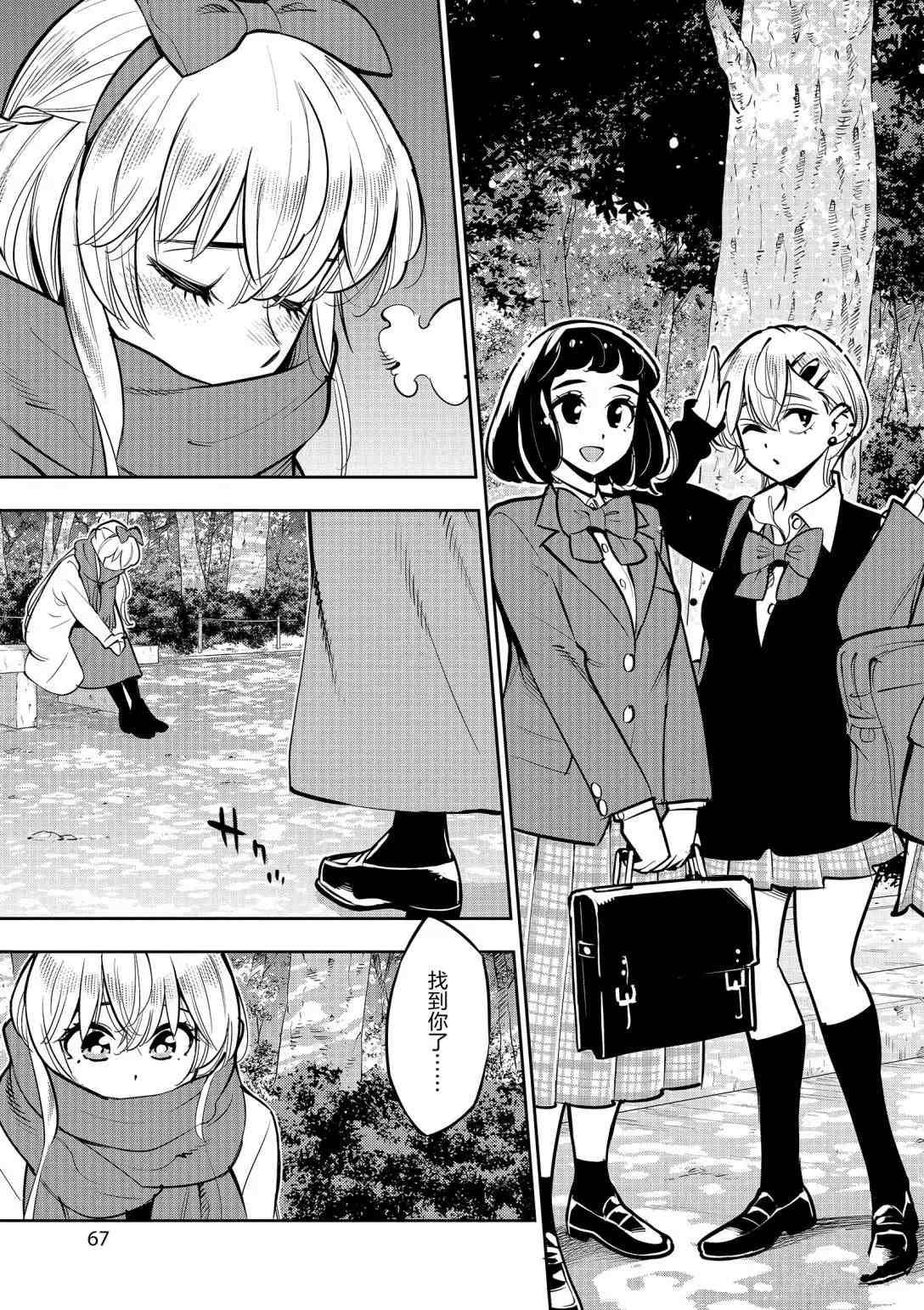 第 26 页