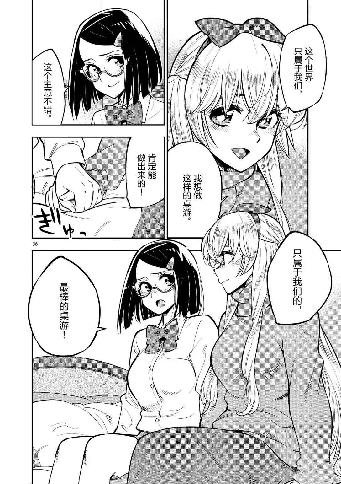 第 35 页