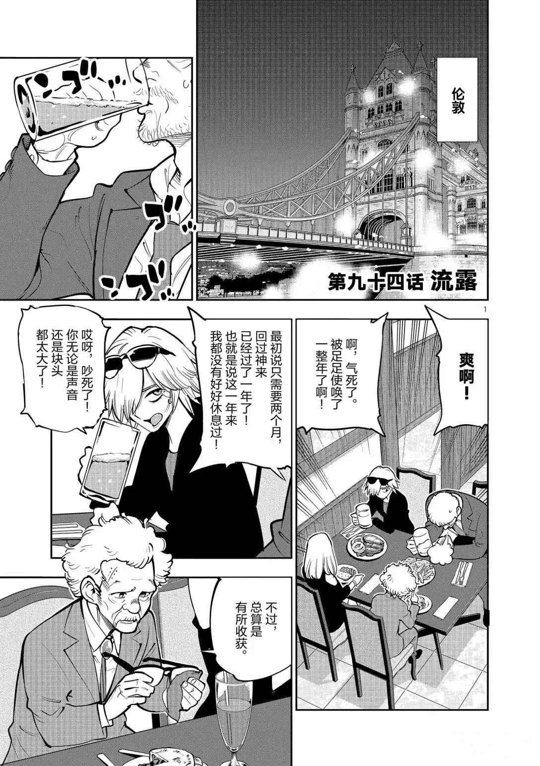 第 1 页