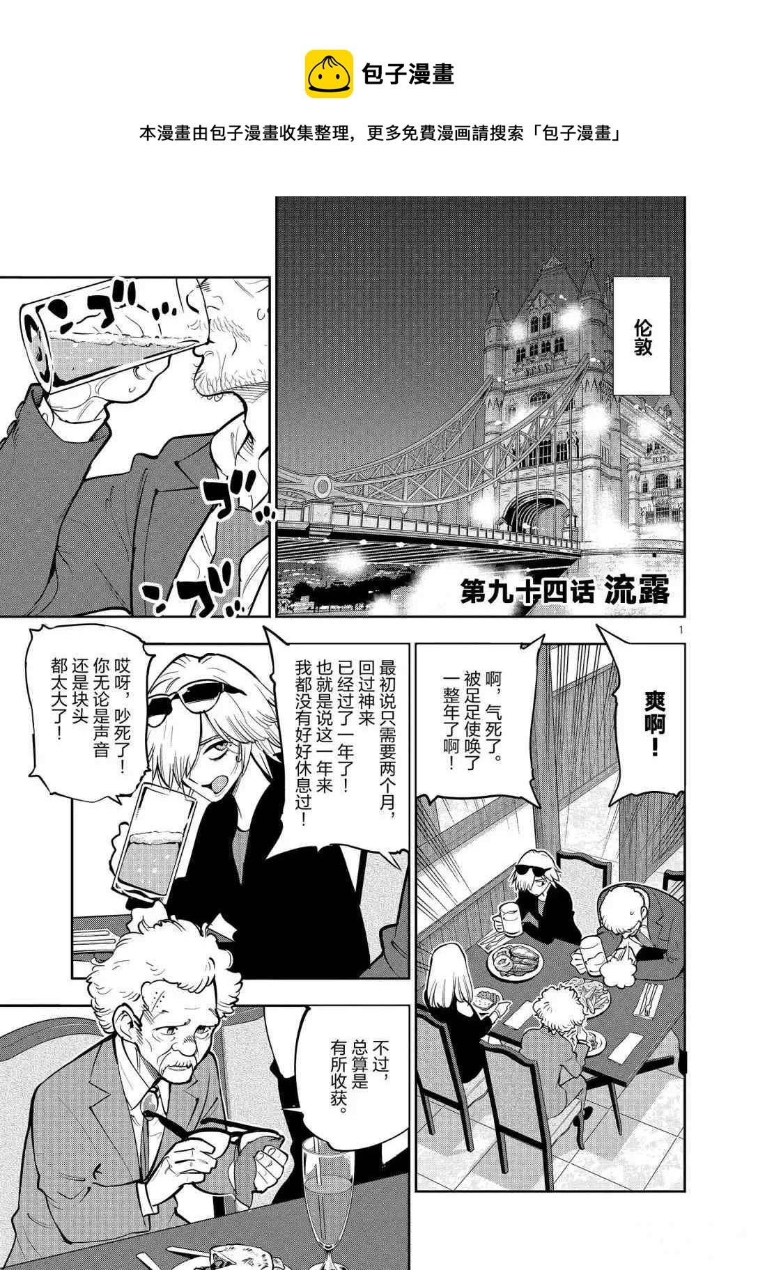 第 1 页