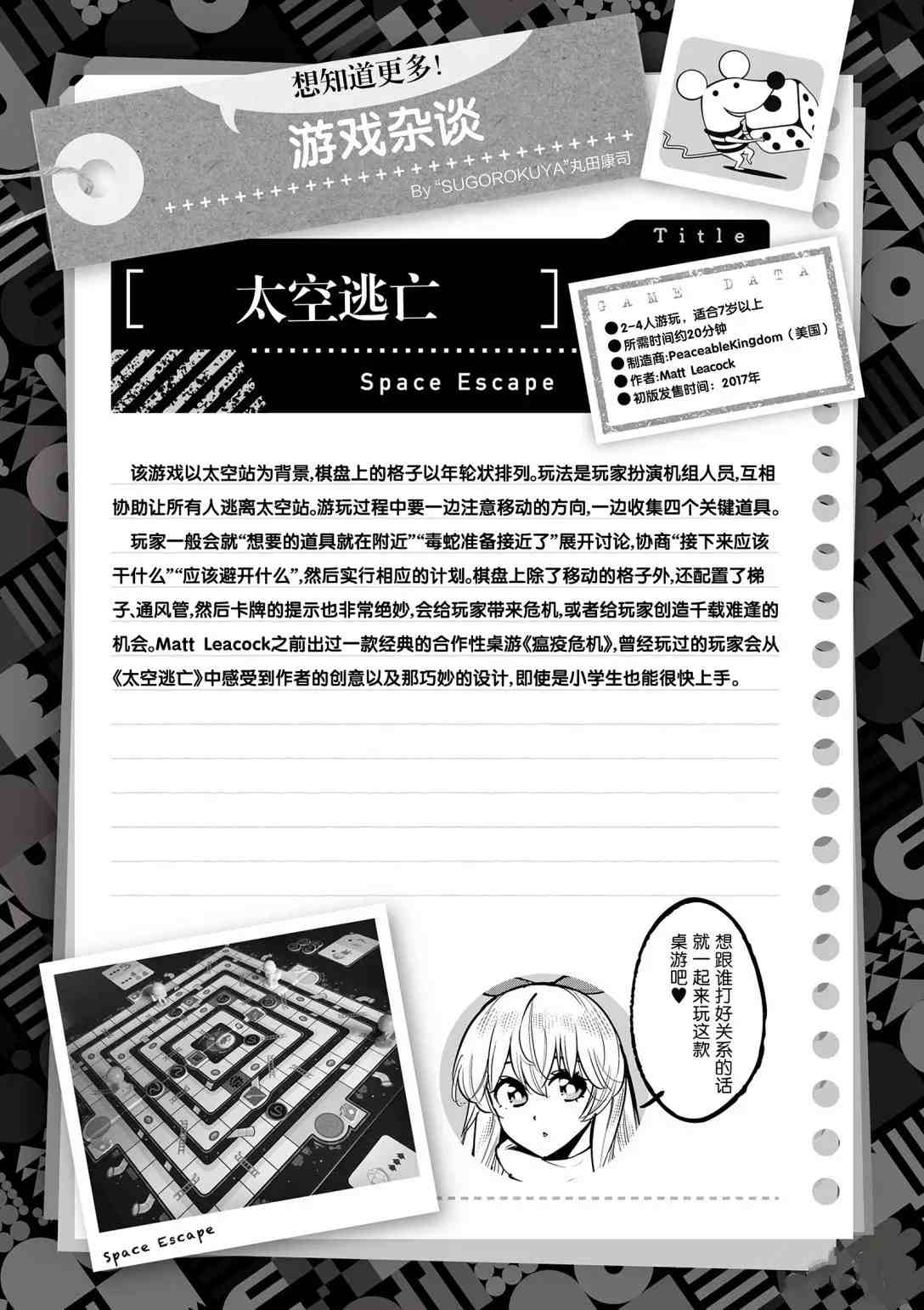 第 37 页