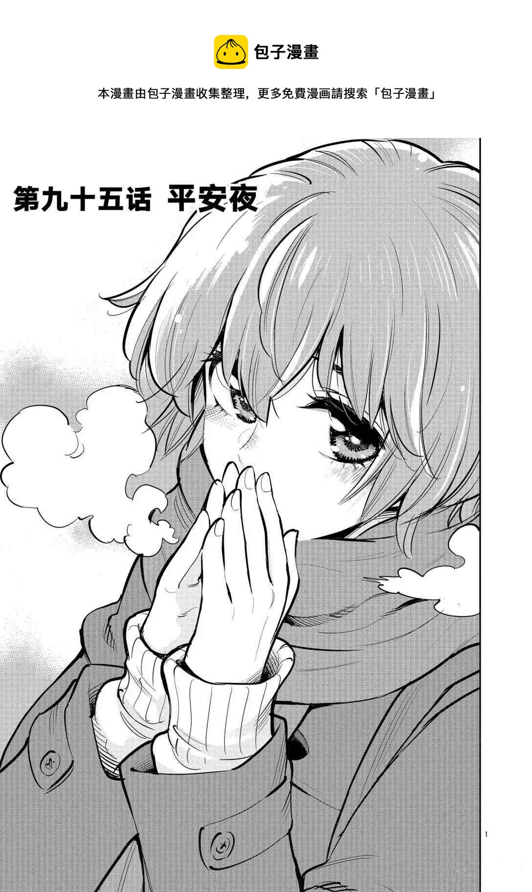第 1 页
