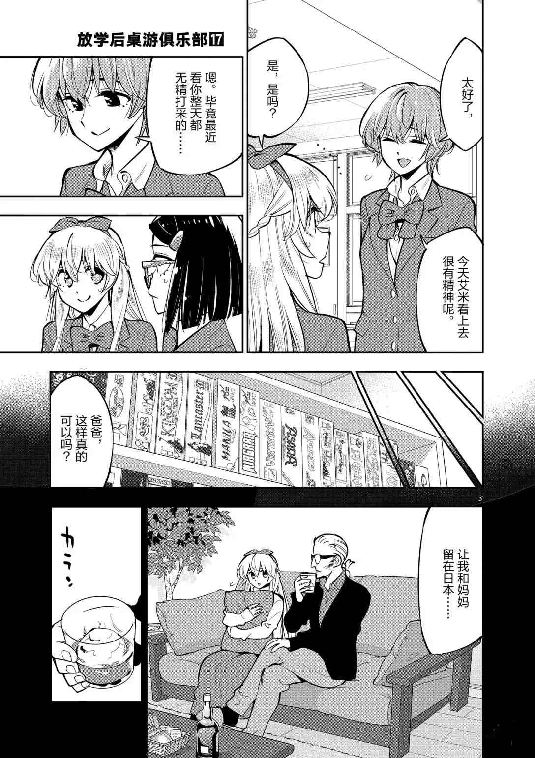 第 3 页
